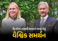 રશિયા પાસેથી તેલ ખરીદીને કશું ખોટું નથી કર્યું…, યુરોપના જ દેશે ભારતનો કર્યો બચાવ | Finland Defend…