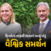 રશિયા પાસેથી તેલ ખરીદીને કશું ખોટું નથી કર્યું…, યુરોપના જ દેશે ભારતનો કર્યો બચાવ | Finland Defend…