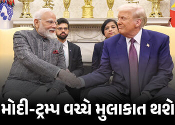 G7 સમિટમાં મોદી-ટ્રમ્પ વચ્ચે થશે મુલાકાત, 17 જૂને આ મુદ્દાઓ પર કરશે દ્વિપક્ષીય વાર્તા | Modi Trump M…