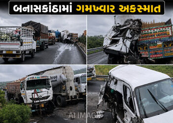 બનાસકાંઠાના અમીરગઢમાં હાઈવે રક્તરંજીત, 5થી વધુ વાહનો ભટકાયા, એકનું મોત, અનેક ઘાયલ | Balaram Bridge A…