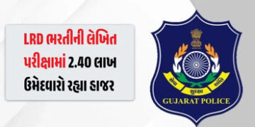 લોકરક્ષક કેડરની લેખિત પરીક્ષા પૂર્ણ, 2.40 લાખ ઉમેદવારો રહ્યા હાજર, જાણો OMR શીટ સહિતની અગત્યની માહિત…