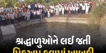 VIDEO : સોલાપુરમાં ભયાનક અકસ્માત : શ્રદ્ધાળુઓને લઈ જતી પિકઅપ કૂવામાં ખાબકી, 14ના મોત | 14 Devotees K…