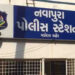 નવાપુરામાં નજીવી બાબતે યુવકને ચાકુના ઘા મારી દીધા | Youth stabbed to death over trivial matter in Na…