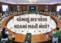 મમતા દીદી બાદ હવે ઉદ્ધવ ઠાકરેનો વારો? બંગાળમાં ‘ખેલા’ બાદ મહારાષ્ટ્રમાં મંડરાયું સંકટ | tmc rebellio…