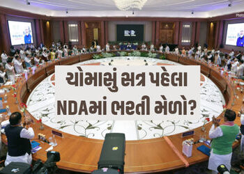 મમતા દીદી બાદ હવે ઉદ્ધવ ઠાકરેનો વારો? બંગાળમાં ‘ખેલા’ બાદ મહારાષ્ટ્રમાં મંડરાયું સંકટ | tmc rebellio…