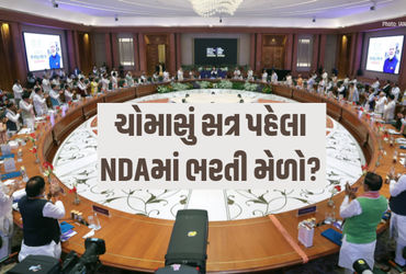 મમતા દીદી બાદ હવે ઉદ્ધવ ઠાકરેનો વારો? બંગાળમાં ‘ખેલા’ બાદ મહારાષ્ટ્રમાં મંડરાયું સંકટ | tmc rebellio…