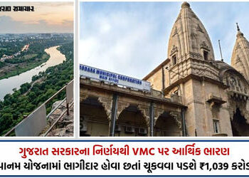 વડોદરા પાલિકાને મોટી રાહત સાથે ફટકો: પાનમ યોજનામાં હવે દર મહિને ₹5 લાખના બદલે ₹5 કરોડનું પાણીનું બિલ…