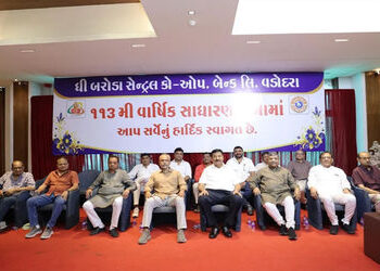 વડોદરા જિલ્લાની સૌથી મોટી અને જૂની સહકારી સંસ્થા બરોડા સેન્ટ્રલના ડિજિટલ ટ્રાન્જેક્શન વર્ષમાં બમણા થ…