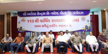 વડોદરા જિલ્લાની સૌથી મોટી અને જૂની સહકારી સંસ્થા બરોડા સેન્ટ્રલના ડિજિટલ ટ્રાન્જેક્શન વર્ષમાં બમણા થ…