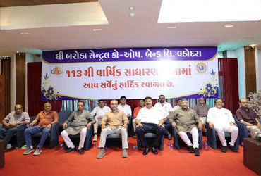 વડોદરા જિલ્લાની સૌથી મોટી અને જૂની સહકારી સંસ્થા બરોડા સેન્ટ્રલના ડિજિટલ ટ્રાન્જેક્શન વર્ષમાં બમણા થ…