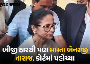 મમતા બેનરજીને નંદીગ્રામ બાદ ભવાનીપુરની હાર પણ મંજૂર નથી, કોલકાતા કોર્ટમાં પહોંચ્યો મામલો | mamata ba…