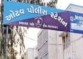 ઓઢવ ફેક્ટરી આગ દુર્ઘટના: માલિક પિતા-પુત્ર સામે ગુનો દાખલ, FSL તપાસમાં બેદરકારી છતી | ahmedabad odhav…