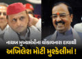 મમતા-ઉદ્ધવ બાદ હવે અખિલેશનો વારો… 26 સાંસદો બળવાની તૈયારીમાં, યુપીના નાયબ CMનો દાવો | Keshav Maury…