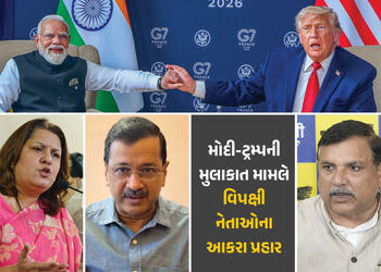 મોદી-ટ્રમ્પની મુલાકાત બાદ દેશનું રાજકારણ ગરમાયું, વિપક્ષી નેતાઓએ વડાપ્રધાન પર સાધ્યું નિશાન | Modi T…