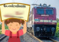 પાલિતાણા-સુરત વચ્ચે ટ્રેન શરૃ કરવા રજૂઆત | Proposal to start train between Palitana Surat