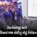 ‘AI બધા માટે હોવું જોઈએ, ભારત પાસે સૌથી મોટું ડિજિટલ પ્લેટફોર્મ’ : પેરિસમાં PM મોદીનું મોટું નિવેદન …