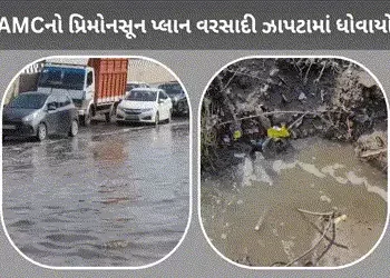 અમદાવાદ ગ્રામ્ય SP ઓફિસ નજીક ગટર અને વરસાદી પાણી ભરાયા, સર્વિસ રોડ બેસી જવાની ભીતિ, હાઈવે પર ટ્રાફિક…