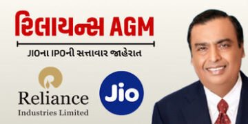 રિલાયન્સ AGM: JIOના IPOની સત્તાવાર જાહેરાત, અંબાણી પરિવારની નવી પેઢી કરશે આગેવાની | Mukesh Ambani An…