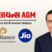રિલાયન્સ AGM: JIOના IPOની સત્તાવાર જાહેરાત, અંબાણી પરિવારની નવી પેઢી કરશે આગેવાની | Mukesh Ambani An…