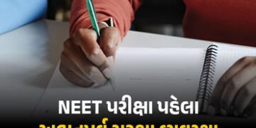 NEET-UG રિ-એક્ઝામ પહેલા સરકાર-NTAનો મોટો નિર્ણય, દેશભરમાં યોજાશે મોક ડ્રીલ | NTA Announces Nationwid…