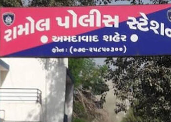 અમદાવાદમાં સસ્તા ઘરની રીલ્સ મૂકી કન્સલ્ટન્સી ખોલી, વિધવા સહિત 6 લોકોને લાખોનો ચૂનો લગાવી ગઠિયો ફરાર …