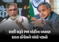 કોંગ્રેસમાં ફરી આંતરિક વિખવાદ: PM મોદીના વખાણ કરવા મુદ્દે શશી થરૂર પર ભડક્યા પવન ખેડા | Congress Rif…