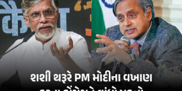 કોંગ્રેસમાં ફરી આંતરિક વિખવાદ: PM મોદીના વખાણ કરવા મુદ્દે શશી થરૂર પર ભડક્યા પવન ખેડા | Congress Rif…