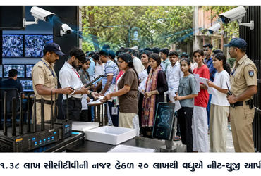 1.38 લાખ સીસીટીવીની નજર હેઠળ 20 લાખથી વધુએ નીટ-યુજી આપી | Over 20 lakhs gave NEET UG under the watch…