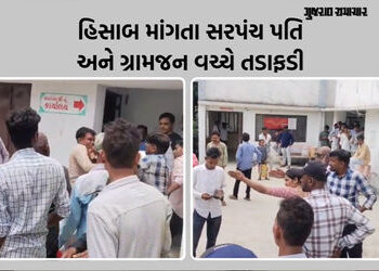 VIDEO: છોટા ઉદેપુરના કદવાલ જૂથ ગ્રામ પંચાયતમાં સરપંચ પતિ અને ગ્રામજન વચ્ચે ધોલધપાટ! હિસાબ માંગતા મામ…