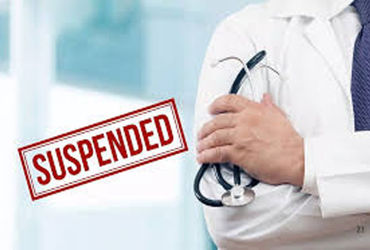 સસ્પેન્ડેડ 7 સિનિયર ડોક્ટર પોલીસ પકડથી દૂર | 7 suspended senior doctors escape police custody