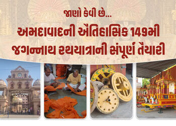 અમદાવાદની રથયાત્રા માટે ભગવાનના સાત જોડી વિશેષ વાઘા તૈયાર, કાપડ ખાસ વૃંદાવનથી મંગાવાયું | Ahmedabad …