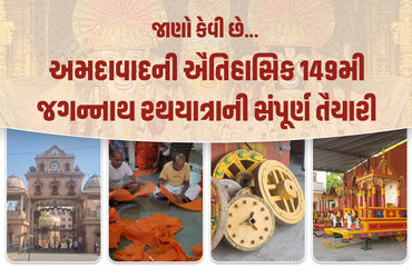 અમદાવાદની રથયાત્રા માટે ભગવાનના સાત જોડી વિશેષ વાઘા તૈયાર, કાપડ ખાસ વૃંદાવનથી મંગાવાયું | Ahmedabad …