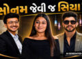 ‘તેનો પગ લપસી ગયો હતો…’ મંગેતરને 350 ફૂટ ઊંડી ખીણમાં ધકેલીને રચ્યું નાટક, લગ્ન માટે જયપુરમાં મહેલ …