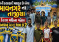 ભાવનગર શહેરમાં 34 અને જિલ્લામાં કુલ 128 કલાત્મક તાજીયા કાલે પડમાં આવશે | Tajiya Bhavnagar city and a…