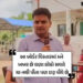 પ્રવેશોત્સવમાં સરકારી અધિકારીએ ખોલી દારૂબંધીની પોલ, વાલીઓના વ્યસન સામે બાળકોને આપી સાચી સમજણ | gandh…