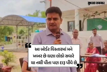 પ્રવેશોત્સવમાં સરકારી અધિકારીએ ખોલી દારૂબંધીની પોલ, વાલીઓના વ્યસન સામે બાળકોને આપી સાચી સમજણ | gandh…