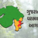 તાપી-નર્મદામાં રેડ એલર્ટ, 6 જિલ્લામાં ભારે વરસાદની આગાહી, બે કલાકમાં 5 તાલુકામાં ધડબડાટી | Gujarat R…