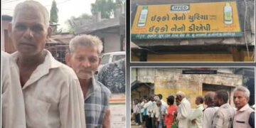 છોટાઉદેપુર જિલ્લામાં ખાતર સમયસર ન મળતા ખેડૂતો મુશ્કેલીમાં | chhota udepur bodeli farmers fertilizer …