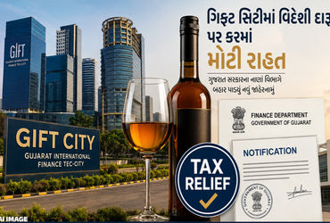 ઝૂમ બરાબર ઝૂમ શરાબી! ગિફ્ટ સિટીમાં દારૂ પરનો વેટ 65% થી ઘટાડી 25% કરાયો, વિશેષ ફી પણ નાબૂદ | gujarat…