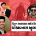 કેફેમાં પ્લાનિંગ, ઉનાળામાં હૂડી, 2004 ફોન કોલ્સ… કેતન અગ્રવાલની હત્યા માટે સિયા અને ચેતનની ચાલાકી …