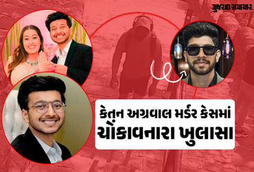 કેફેમાં પ્લાનિંગ, ઉનાળામાં હૂડી, 2004 ફોન કોલ્સ… કેતન અગ્રવાલની હત્યા માટે સિયા અને ચેતનની ચાલાકી …