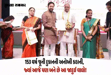 વડોદરાની વીણાની વિદેશમાં ગૂંજ: ‘રુદ્રવીણા’ના સર્જક કિશોરભાઈ મિસ્ત્રીની રાષ્ટ્રીય એવોર્ડ માટે પસંદગી …