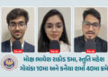 CA ઇન્ટરમીડિયેટમાં અમદાવાદનો દબદબો, ઑલ ઇન્ડિયા ટોપ 50માં અમદાવાદના ત્રણ વિદ્યાર્થી ઝળક્યા! | 3 Ahmed…