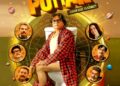 Manoj Bajpayee Launches Uttar Da Puttar Trailer, Introducing a Quirky Tale of Faith and Fate