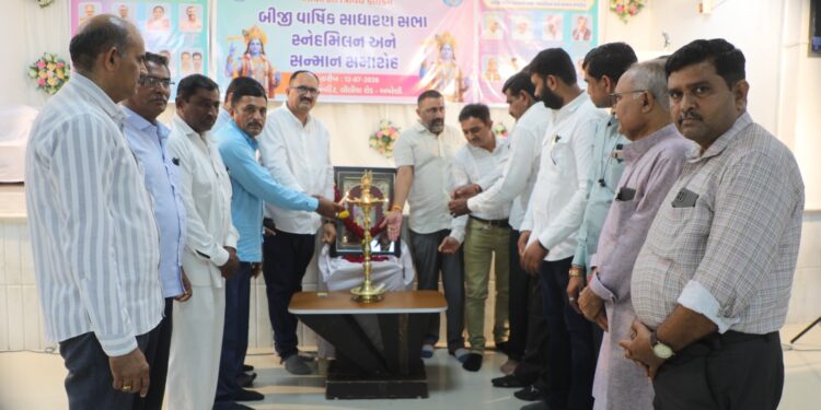 અમરેલી જિલ્લા આહીર કર્મયોગી મંડળનો ત્રિવિધ કાર્યક્રમ ત્રી મંદિર ખાતે યોજાયો