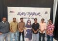 અમદાવાદમાં 2 ઓગસ્ટે યોજાશે શહેરની સૌથી પ્રતિષ્ઠિત ફ્રેન્ડશિપ ડે પાર્ટી