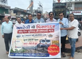 ધારી પત્રકાર સંઘ – અમરેલી બ્રોડગેજ કમેટી દ્વારા જીલ્લા કલેકટર ને આવેદનપત્ર