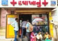 ધોળીકૂઈ (કપડવંજ) ખાતે નાના બાળકો માટેની “રતવાની દવા”ના નામે ચાલતા બિનઅધિકૃત ઉત્પાદન અને વેચાણ નેટવર્…