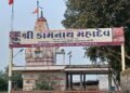 તળાજા તાલુકાના નવી કામળોલ ગામે આવેલ કામનાથ મહાદેવ મંદિરમાં શ્રાવણ માસ નિમિત્તે વિવિધ ધાર્મિક કાર્યકર…