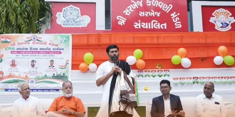 શિક્ષણ, સંસ્કાર અને દેશભક્તિનો સંગમ: ૮૦મા સ્વાતંત્ર્ય પર્વે સરખેજની ઐતિહાસિક શાળામાં જીગ્નેશદાદાનું …